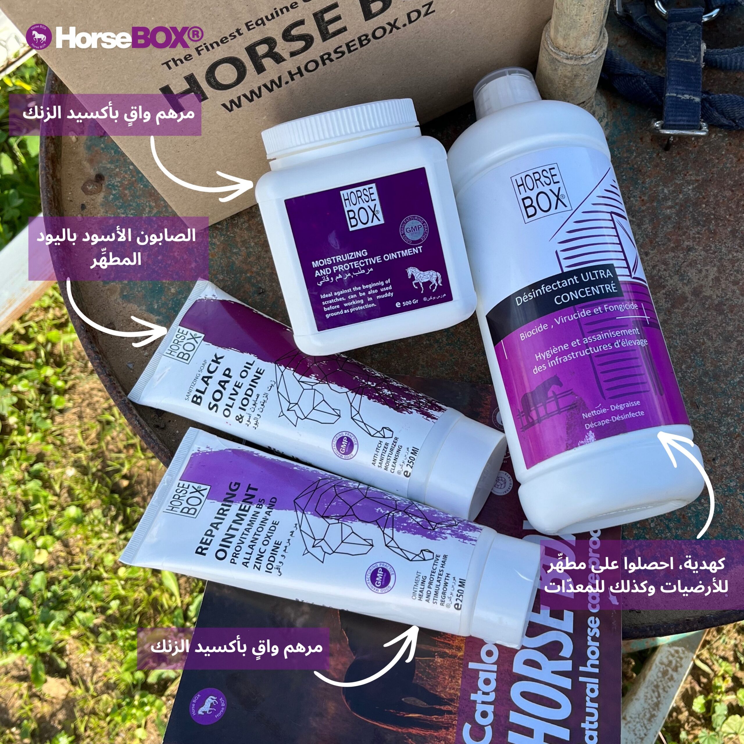 الصابون الأسود باليود المطهِّر